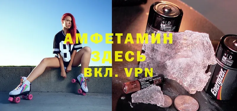 Amphetamine 98%  наркошоп  Крымск 