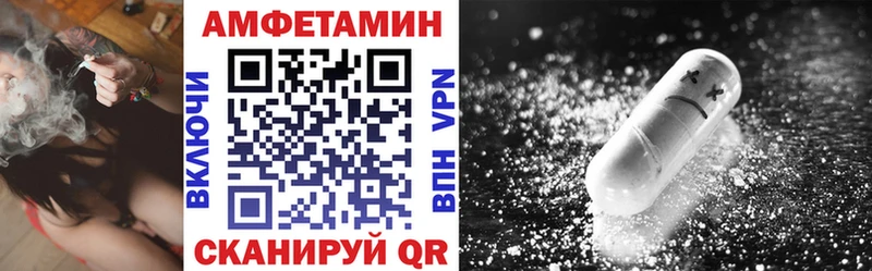 это телеграм  закладка  Крымск  АМФ 97% 