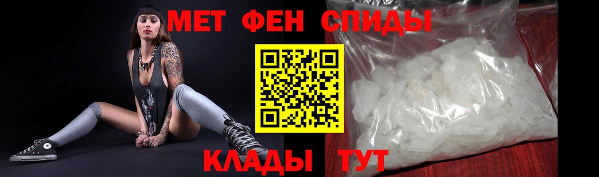 АМФЕТАМИН Розовый Крымск