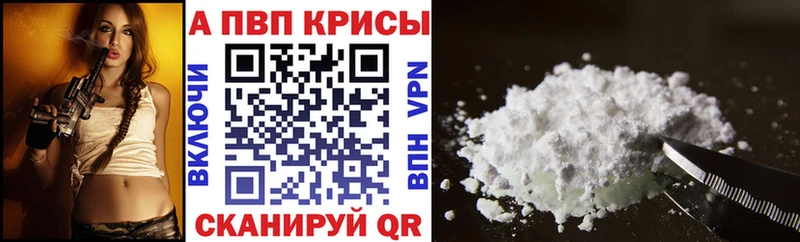 MEGA ССЫЛКА Крымск мориарти официальный сайт А ПВП Соль