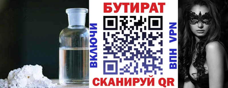 кракен онион  продажа наркотиков  Крымск  Бутират бутик 