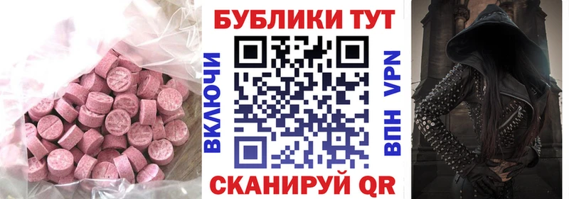 Экстази Punisher  Крымск 