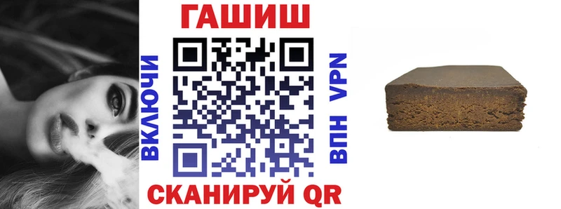 ОМГ ОМГ ONION  Крымск  ГАШ индика сатива 