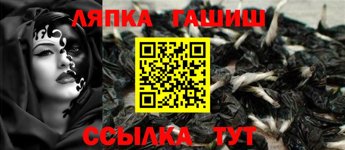 MDMA  Крымск  Cocaine  МЕФ  Канабис  ГАШ  Вход с VPN 