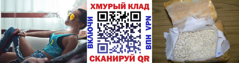 купить наркоту  Крымск  ГЕРОИН Heroin 