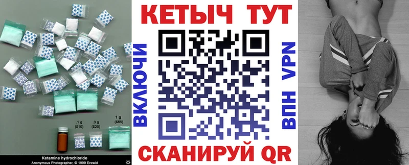 даркнет сайт  Крымск  нарко площадка формула  Кетамин ketamine  МЕГА  