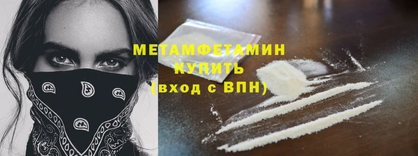 кокаин перу Мегион