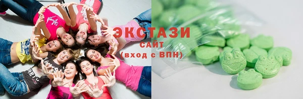 метамфетамин Медвежьегорск