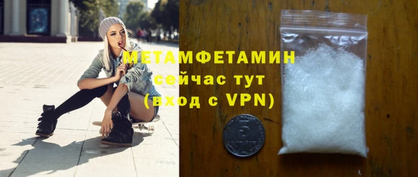 кокаин перу Мегион
