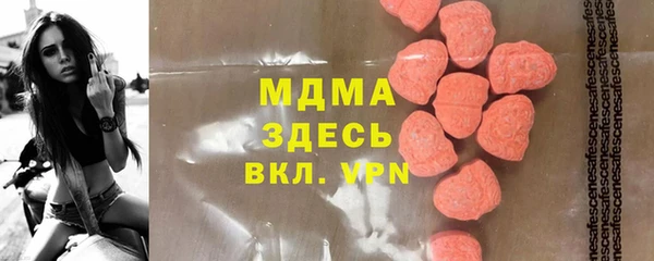 трава Михайловск