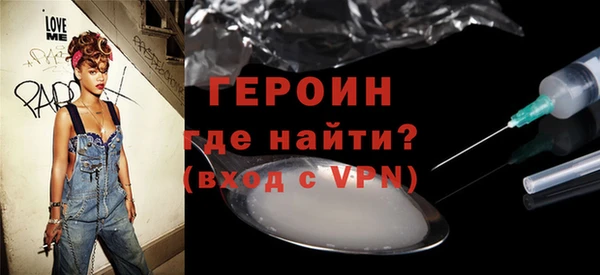 PSILOCYBIN Навашино