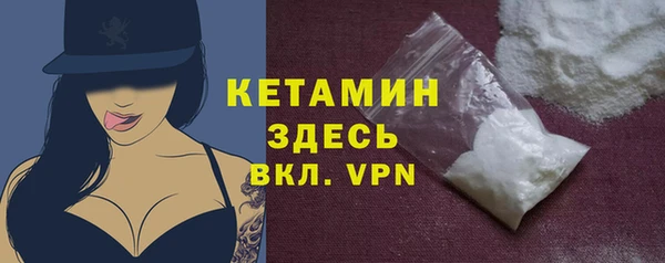 метамфетамин Медвежьегорск