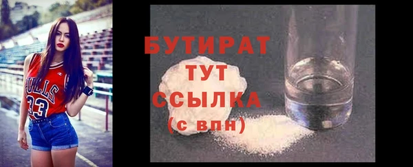 мефедрон VHQ Михайловка