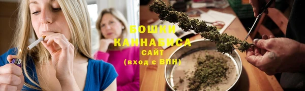 метамфетамин Медвежьегорск