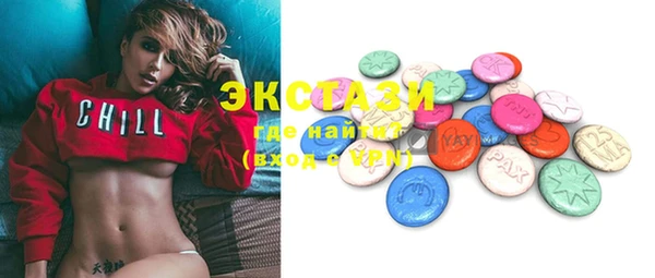метамфетамин Медвежьегорск