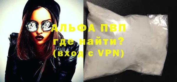 метамфетамин Медвежьегорск