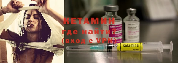 метамфетамин Медвежьегорск