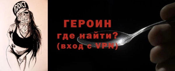 мефедрон VHQ Михайловка