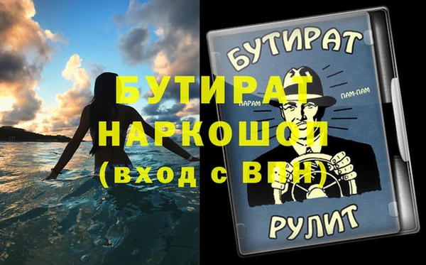 прущая мука Медногорск