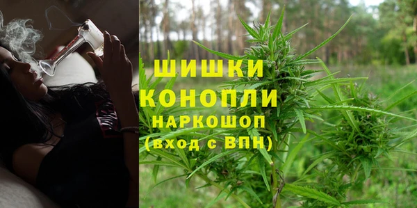 метамфетамин Медвежьегорск