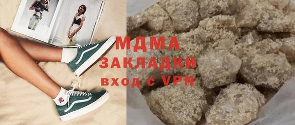 прущая мука Медногорск