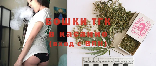 метамфетамин Медвежьегорск