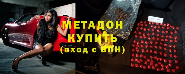 метамфетамин Медвежьегорск