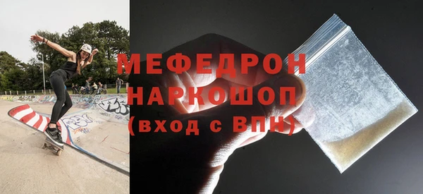кокаин перу Мегион