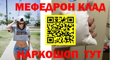 гашишное масло Донецк