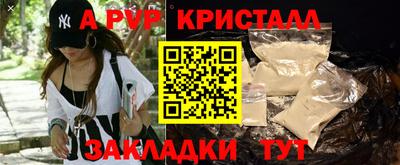 скорость Апшеронск