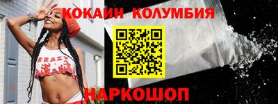 гашишное масло Донецк