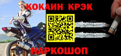 ешки Апрелевка