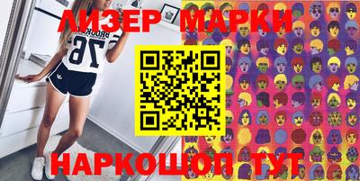 скорость Апшеронск