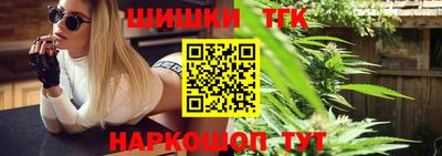 трава Азнакаево