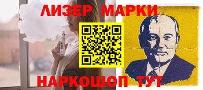 ешки Апрелевка