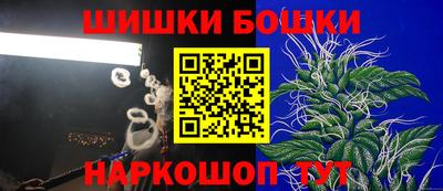 гашишное масло Донецк