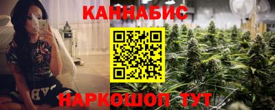 гашишное масло Донецк