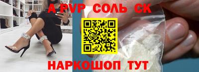стаф Абакан