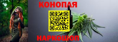 гашишное масло Донецк