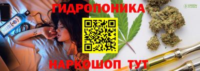 гашишное масло Донецк