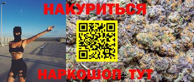 скорость Апшеронск