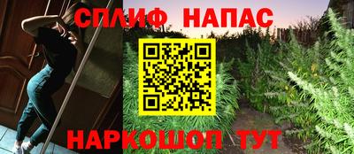гашишное масло Донецк