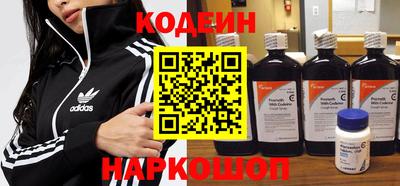 гашишное масло Донецк