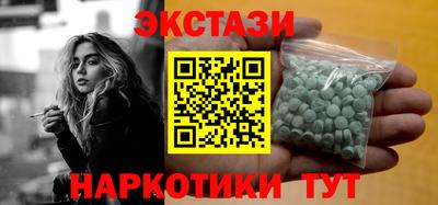 гашишное масло Донецк