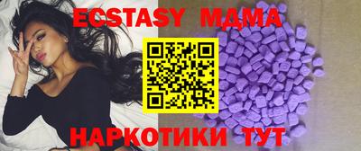 гашишное масло Донецк