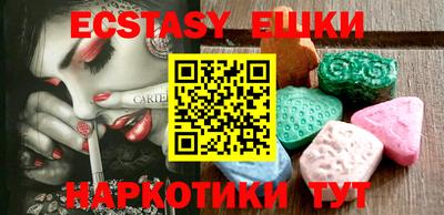 скорость Апшеронск