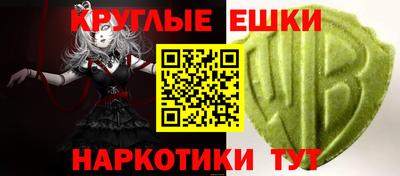 скорость Апшеронск