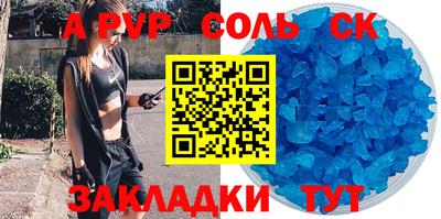 ешки Апрелевка