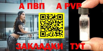 гашишное масло Донецк