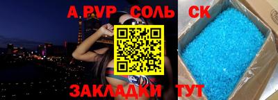 гашишное масло Донецк